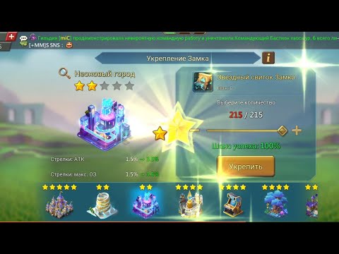 Видео: Игра на Арене Хаоса! Сборы на замки! Прокачка аккаунта Lords Mobile!