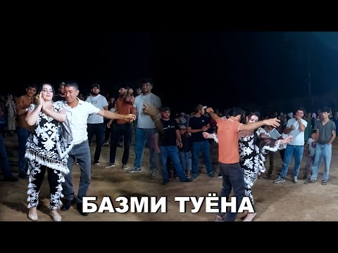 Видео: РАКОСАРА БЕРАХМУШ БАЗМИ НАВ 2025 / Saymumini Bozor / میدان بازار مهمانی تویونا