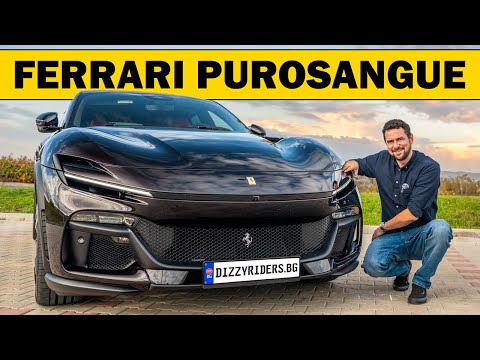 Видео: Ferrari Purosangue: Истинско Ferrari ли е?
