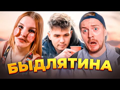 Видео: Богиня свиданий - Парень хамло, сбежал со свидания