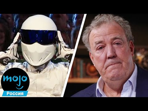 Видео: ТОП 10 Незабываемых Моментов Из Top Gear