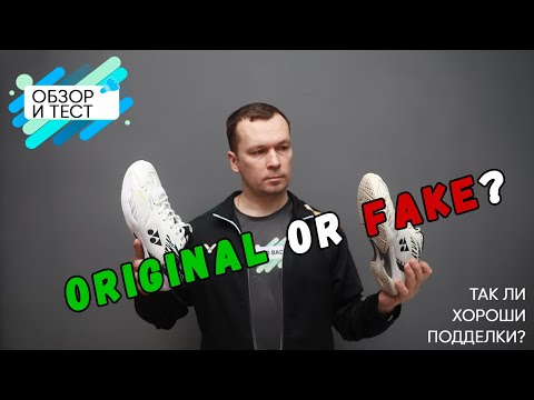 Видео: Оригинал или подделка?/я закупился на маркетплейсах подделками и проверил их в деле