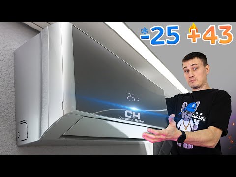 Видео: Умная мини-сплит система нового поколения C&H SUPREME CONTINENTAL / Кондиционер + Тепловой насос