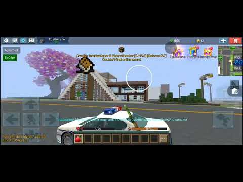 Видео: Как скачать читы блокмен го😲😲😲 Обзор!!!