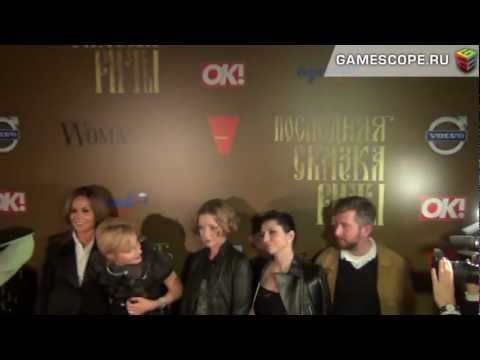 Видео: Премьера Последняя Сказка Риты (Poslednyaya Skazka Rity Premiere)