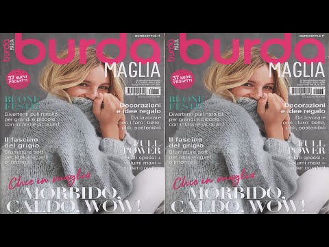 Видео: Журнал "Burda Maglia" /"Бурда вязание", зима 2024, модные тенденции. Вязание спицами.Новые проекты.