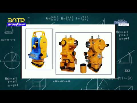 Видео: 7-класс | Геометрия | Перпендикуляр түз сызыктар. Перпендикуляр жана жантык