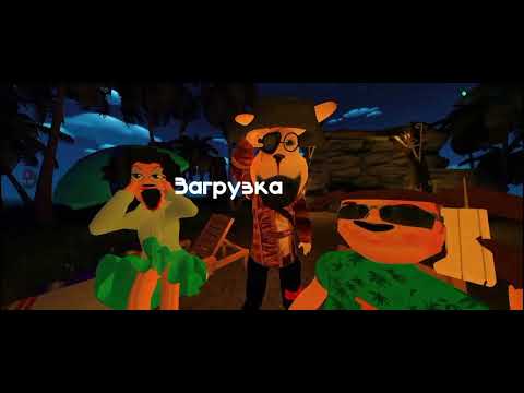 Видео: 5 ночей с Тимохой 5: остров альфа-финал!!! Это было сложно!😧 Ждём дни и финальную битву!!!