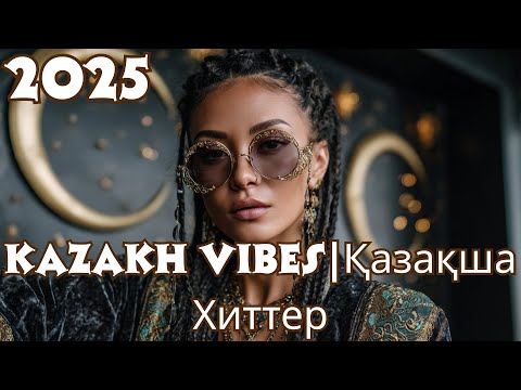 Видео: Казахские Хиты 2025 🎧 Лучшие Голоса и Большие Хиты