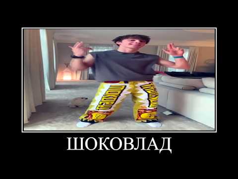 Видео: 10 МИНУТ РЖАКИ от ВЛАДА А4 😂 ПОПРОБУЙ НЕ ЗАСМЕЯТЬСЯ
