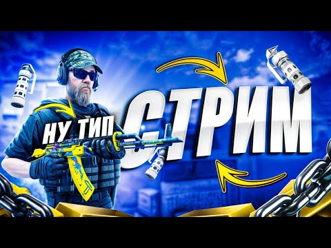 Видео: МНЕ ЗАКИНУЛИ БП!!! выполняю задания вместе с вами+новый сет