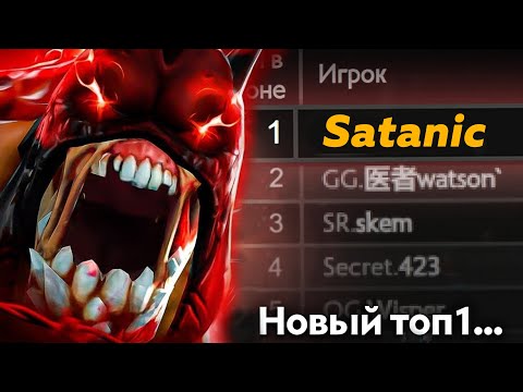Видео: НОВЫЙ ТОП 1 ИГРОК на КЕРРИ ГУЛЕ.. 17 летний САТАНИК 1 RANK Dota 2