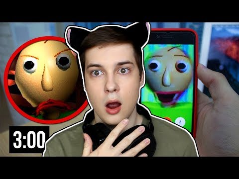Видео: Мне позвонил учитель БАЛДИ! Что ему нужно?! - РЕАКЦИЯ на Nepeta Страшилки