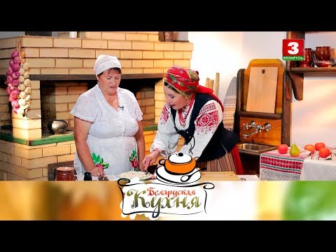 Видео: Пірог слаёны блінны з птушкай і грыбамі | БЕЛАРУСКАЯ КУХНЯ