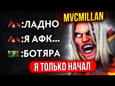 Видео: ФОРА в 5 СМЕРТЕЙ + БАЙБЕК | СОЗНИКИ ВСТАЮТ АФК ?? 😱  (ft. mvcmillan)