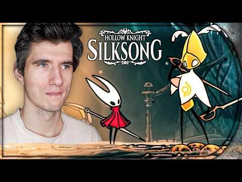 Видео: ПРОВЕРКА ОТ СТРАЖА ★ Hollow Knight: Silksong ПРОХОЖДЕНИЕ #46