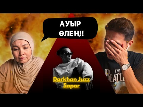 Видео: Реакция мамы на Darkhan Juzz - Sapar!!