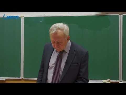 Видео: "Уравнения математической физики", Бурский В. П. 06.02.2021г.