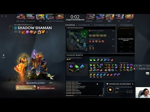 Видео: First Victory of the Eternal Recruit! | Shadow Shaman Dota 2 | Первая победа вечного рекрута!