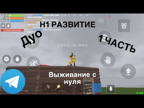 Видео: ДУО ВЫЖИВАНИЕ С НУЛЯ В Oxide: Survival Islands💥