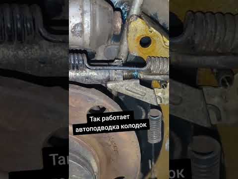 Видео: 🚗✨ Узнайте, как работает система автоподводки задних тормозных колодок!