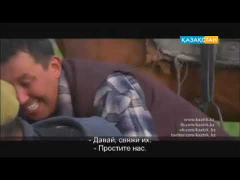 Видео: (Сұңқар) Телехикая 3Бөлім