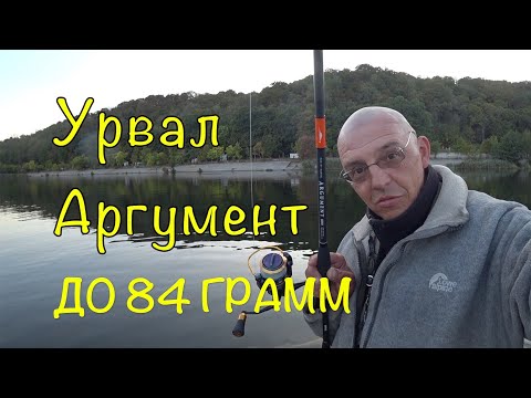 Видео: ЩУКА НА ЯМАХ. ТЕСТ спиннинга NARVAL ARGUMENT 82HH.
