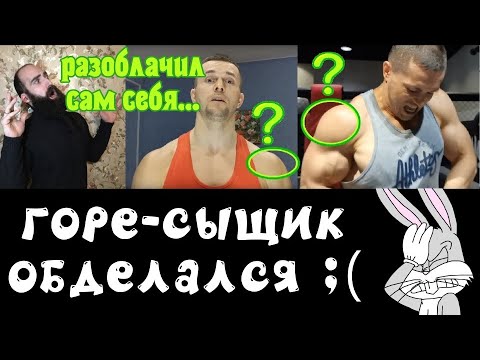 Видео: Шреддер: ЛЖИВЫЙ или ГЛУПЫЙ???