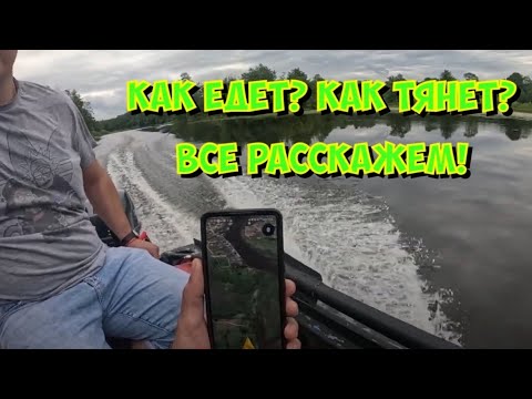 Видео: Тарпон 9.9 Реальный Замер скорости