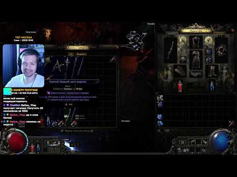 Видео: Path of Exile 2 (тренировка) 👉 Ретро игровой стрим | Dendy SEGA SNES 🎮 | Стрим от 08.09.2025