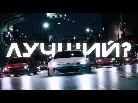 Видео: NEED FOR SPEED 2015 — ЛУЧШИЙ СПУСТЯ 10 ЛЕТ?