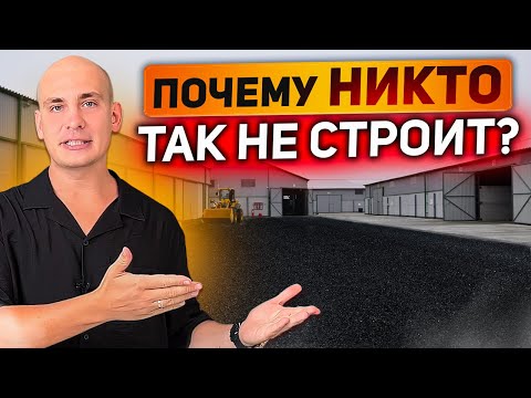 Видео: Единственно правильная технология отсыпки площадки! Как построить дорогу на долгие годы?