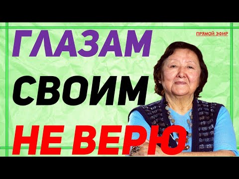 Видео: Три преимущества женского зрения