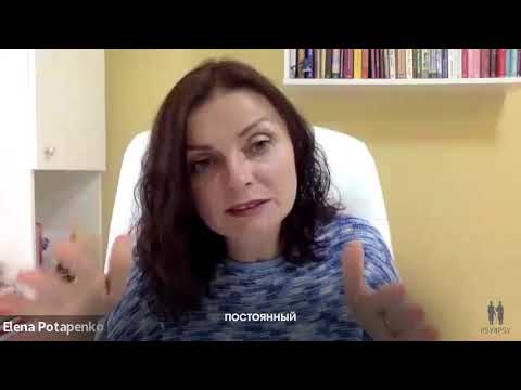 Видео: Какой сеттинг в начале терапии будет безопасным для погранично-организованного клиента?