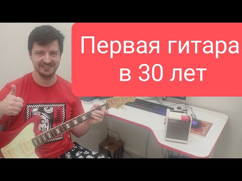 Видео: История покупки гитары Harley Benton JA-60 в Thomann + комбик Positive Grid Spark Mini с Ozon