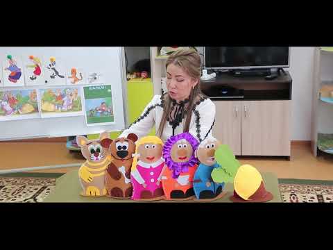 Видео: №88 Баян сұлу балабақшасы