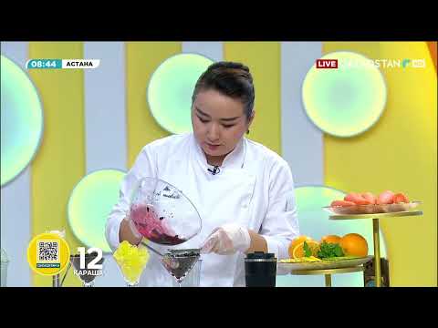 Видео: Тұмау кезінде ішетін пайдалы сусындар. Жансұлу Байболова – Аспаз