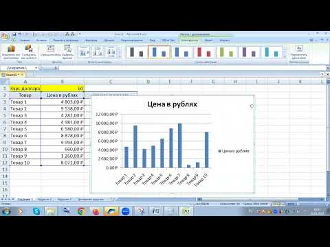 Видео: EXCEL Относительные абсолютные и смешанные ссылки в EXCEL
