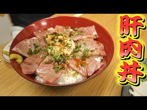 Видео: Миска, сделанная из сырой печени и говядины FILEFISH, слишком восхитительна.