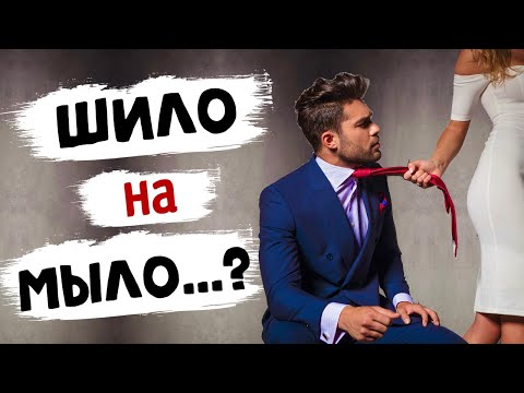Видео: Моя девушка в моей постели с моим коллегой. История отношений