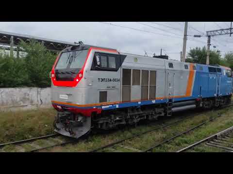 Видео: Прибытие на станцию Алматы-1, КТЖ, 20.05.22г.