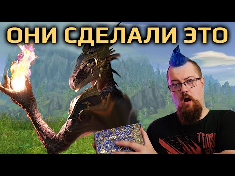 Видео: Blizzard открыли ящик пандоры, новая роль полностью сломала игру!