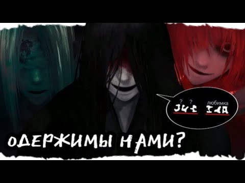 Видео: КАК РОМАНСИТЬ ЯНДЕРЕ-МОНСТРОВ? ОБЗОР ОТОМЕ-ИГРЫ HOMICIPHER
