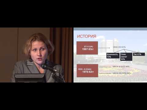 Видео: Клиника, диагностика и лечение саркомы Юинга костей таза у детей и подростков