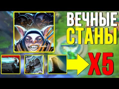 Видео: УЛЬТ МИПО УМНОЖАЕТ ВСЕ НА 5! ДИКАЯ ИМБА  ДОТА 2  Legends of Dota