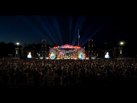 Видео: ДЕНЬ СТРОИТЕЛЯ 2022 НАБЕРЕЖНЫЕ ЧЕЛНЫ ИЛЬСИЯ БАДРЕТДИНОВА