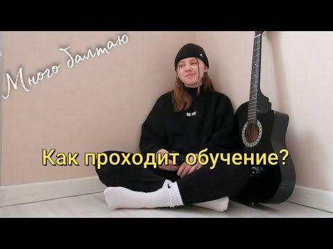 Видео: Как я училась в школе НАЕЗДНИКОВ?