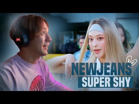 Видео: NEWJEANS - SUPER SHY | РЕАКЦИЯ
