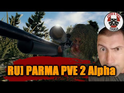 Видео: DayZ сервер -  [RU] PARMA PVE 2 Alpha (2 день)