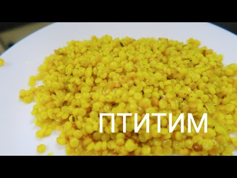 Видео: А ВЫ ЭТО ПРОБОВАЛИ? КАК ЭТО ГОТОВИТЬ?
